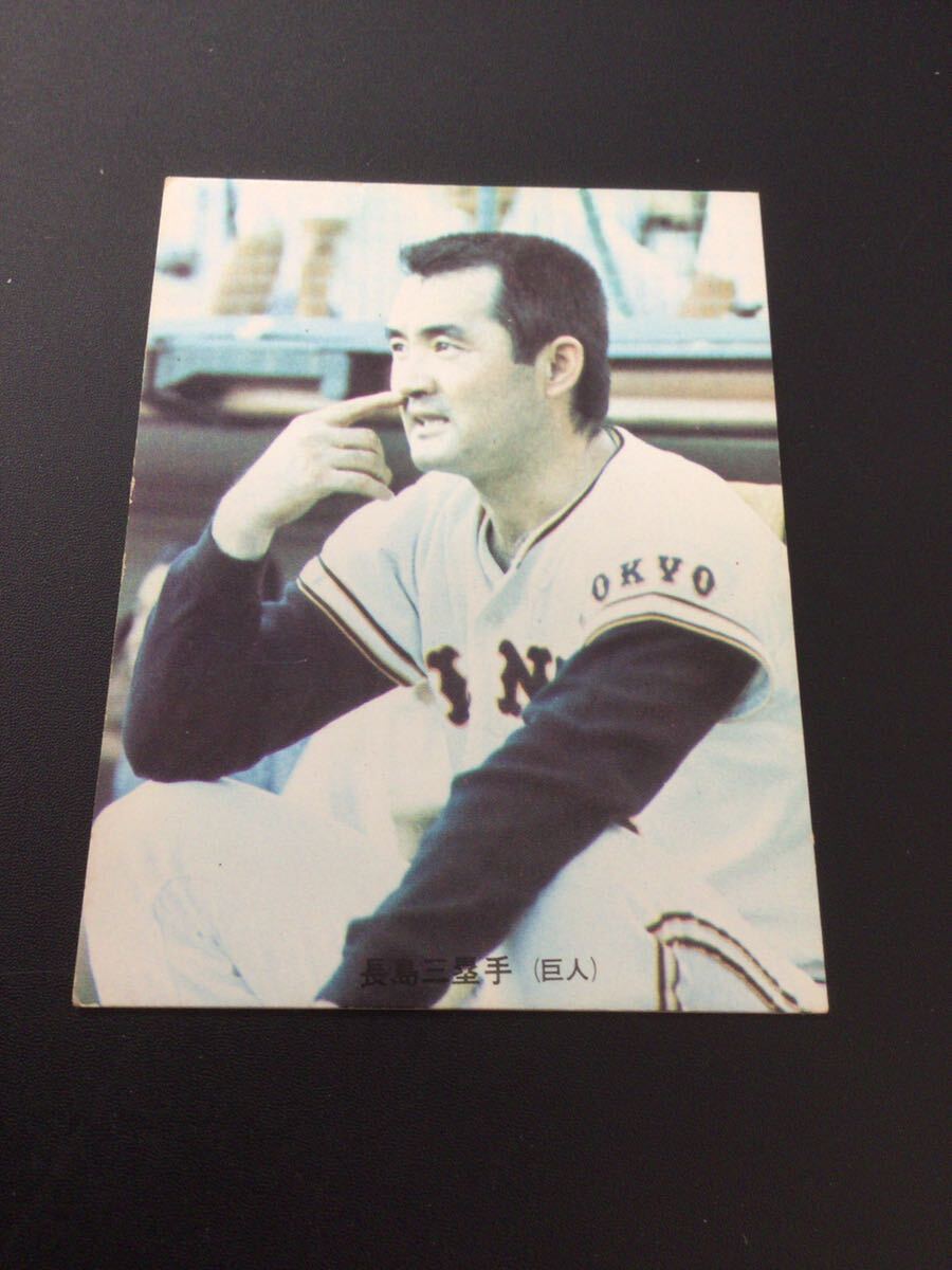 カルビー プロ野球カード 73年 旗版 No147 長嶋茂雄 長島茂雄 の画像1