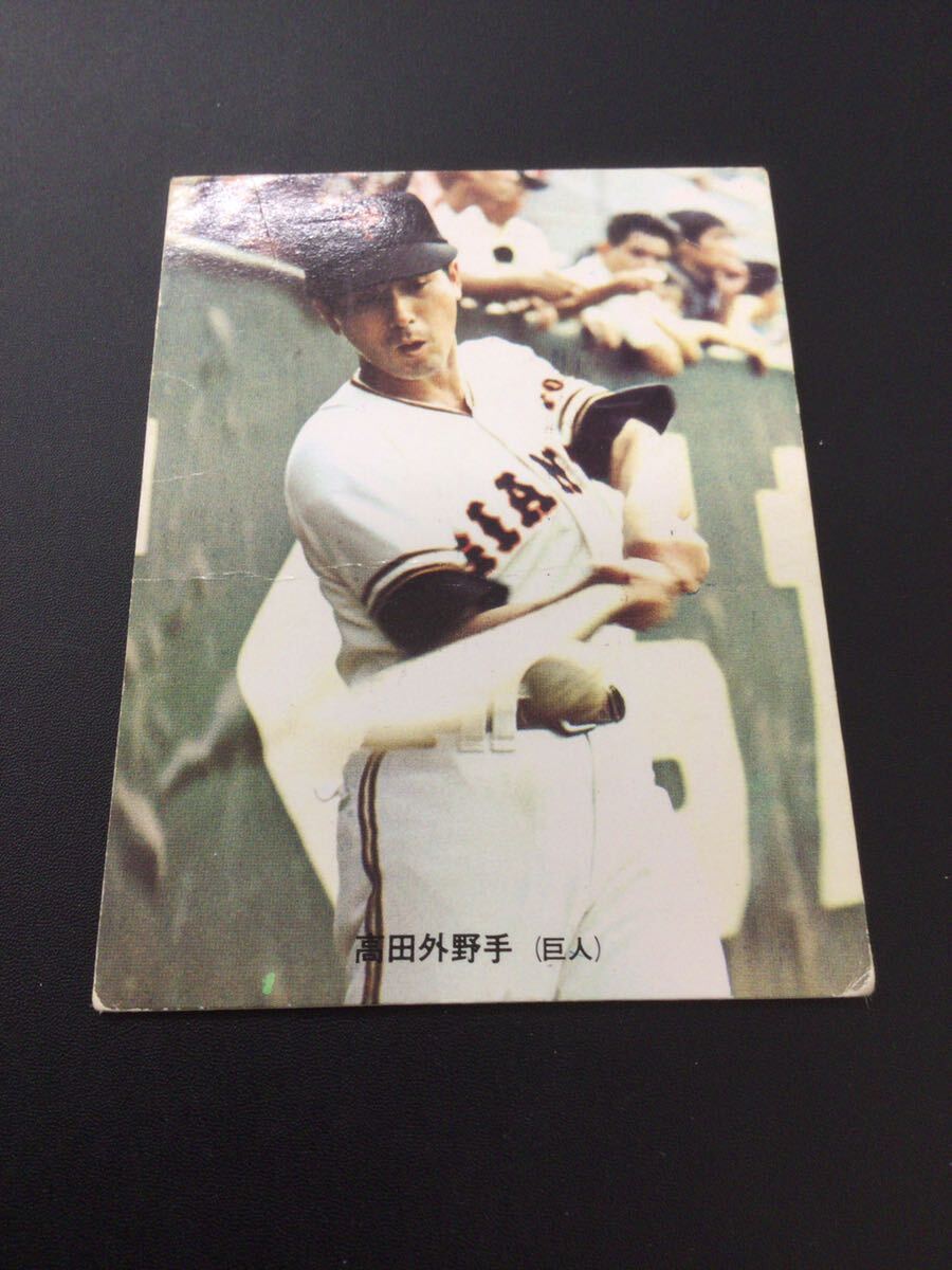 カルビー プロ野球カード 73年 旗版 No155 高田繁 の画像1