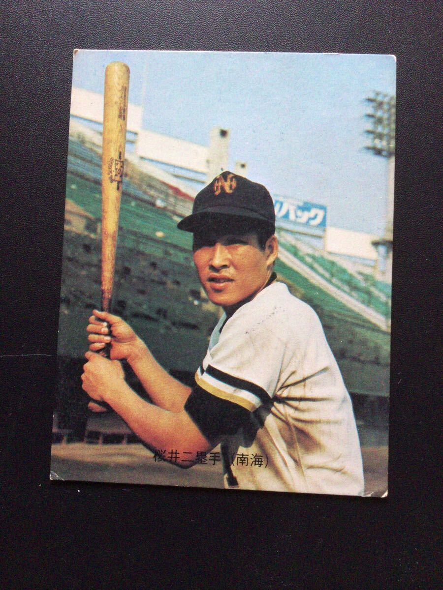 カルビー プロ野球カード 73年 バット版 No77 桜井輝秀_画像1