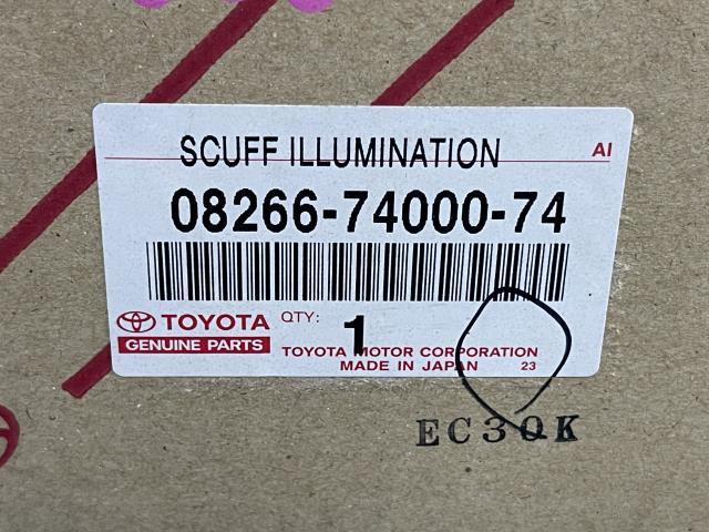 iQ scuff illumination 08266-74000