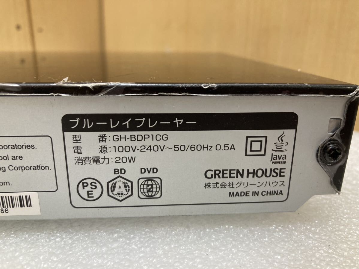 HY1360 зеленый house GREEN HOUSE Blue-ray диск плеер GH-BDP1CG-BK Blu-ray воспроизведение OK корпус только текущее состояние товар 0507
