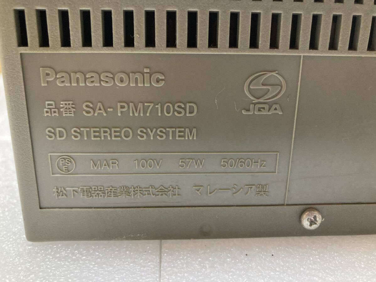 HY1401 Panasonic パナソニック SA PM710SD SD ステレオ システム CD再生OK MD/テープ再生NG 本体のみ 現状品 0509の画像10