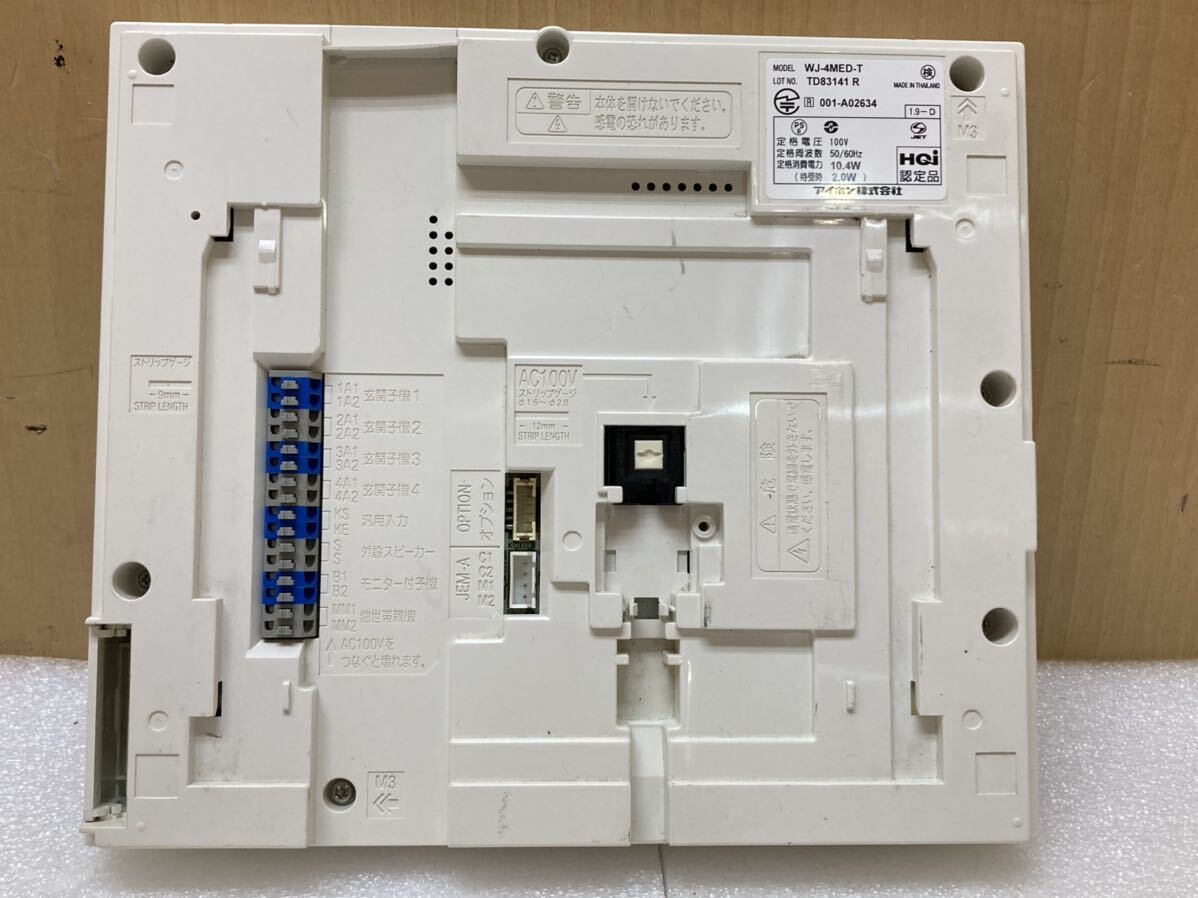 HY1534 アイホン WJ-4MED-T WJ-DA の親機のみ　通電のみ確認　現状品　0514_画像7