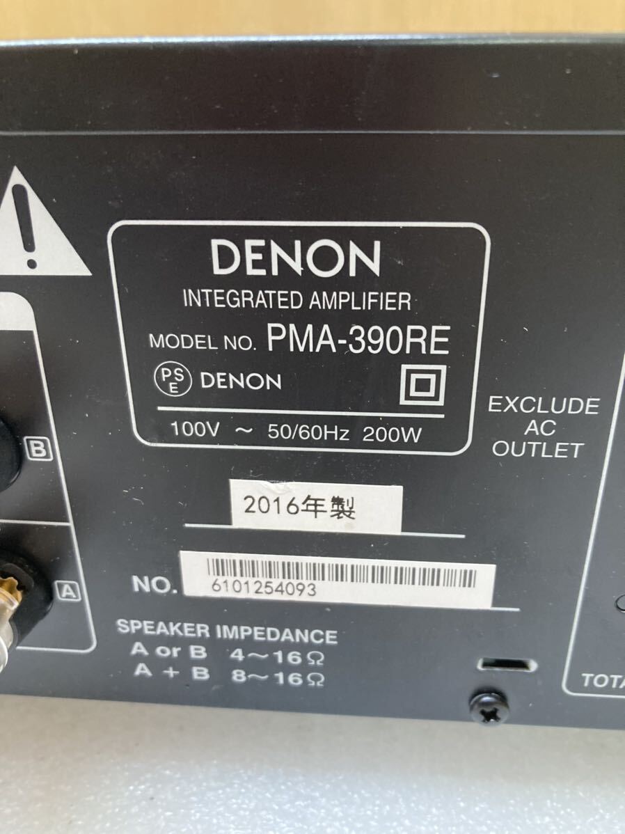 HY1606 DENON 2016年製 プリメインアンプ PMA-390RE 音出し確認済　現状品　0517_画像8