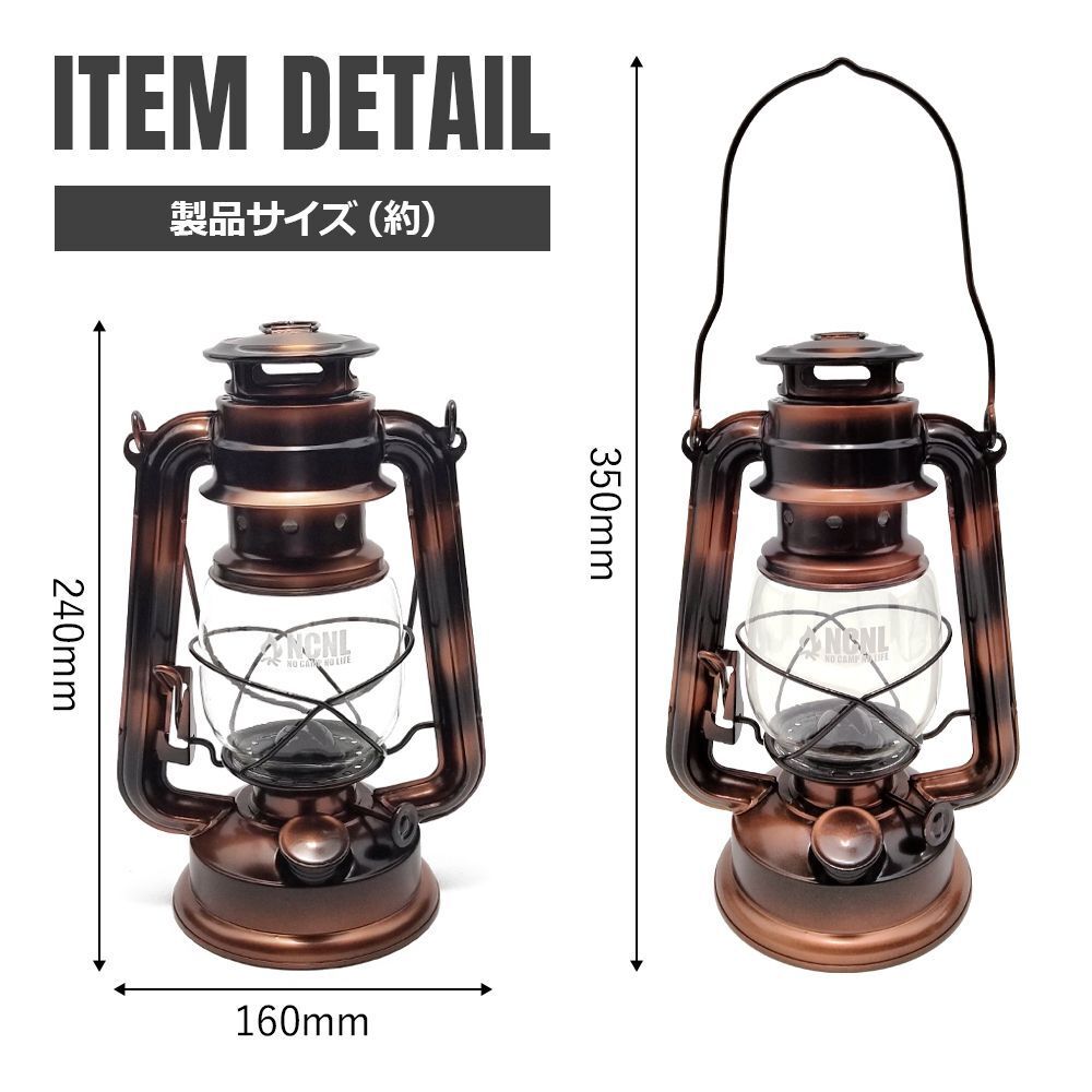 NCNL オイルランタン レッド オイル ランタン おしゃれ ホヤ ウィック テント アウトドア キャンプ用品 漏斗 替え芯付き (ブロンズ)_画像2