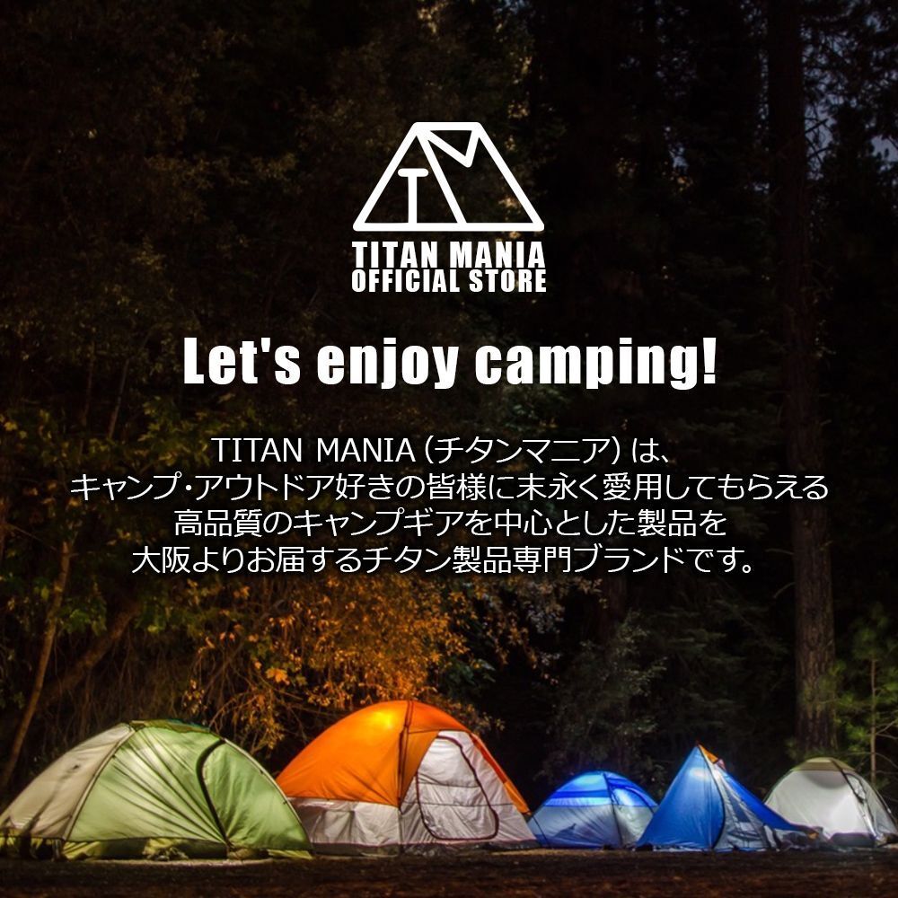 TITAN MANIA チタンマニア クッカー コッヘル チタン製 1100ml _画像7