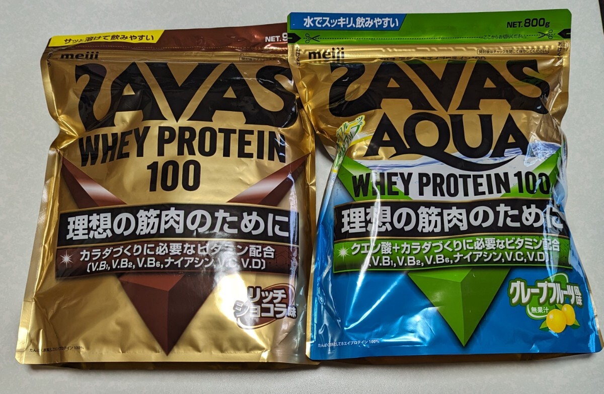 SAVAS whey protein 100 Ricci chocolate + grapefruit 