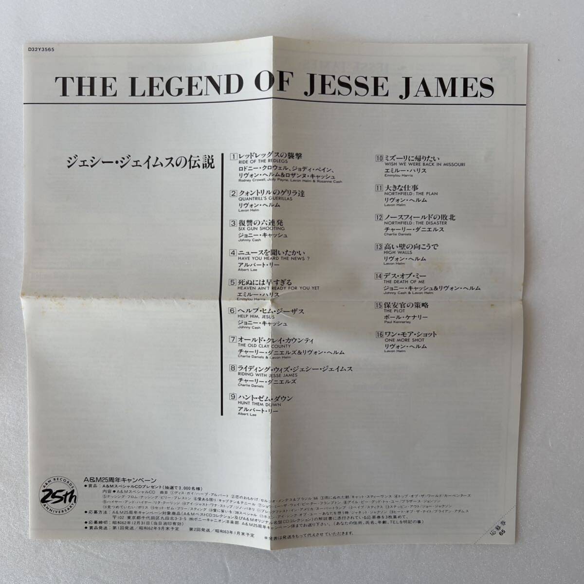 【CD】ジェシージェイムスの伝説　THE LEGEND OF JESSE JAMES_画像5