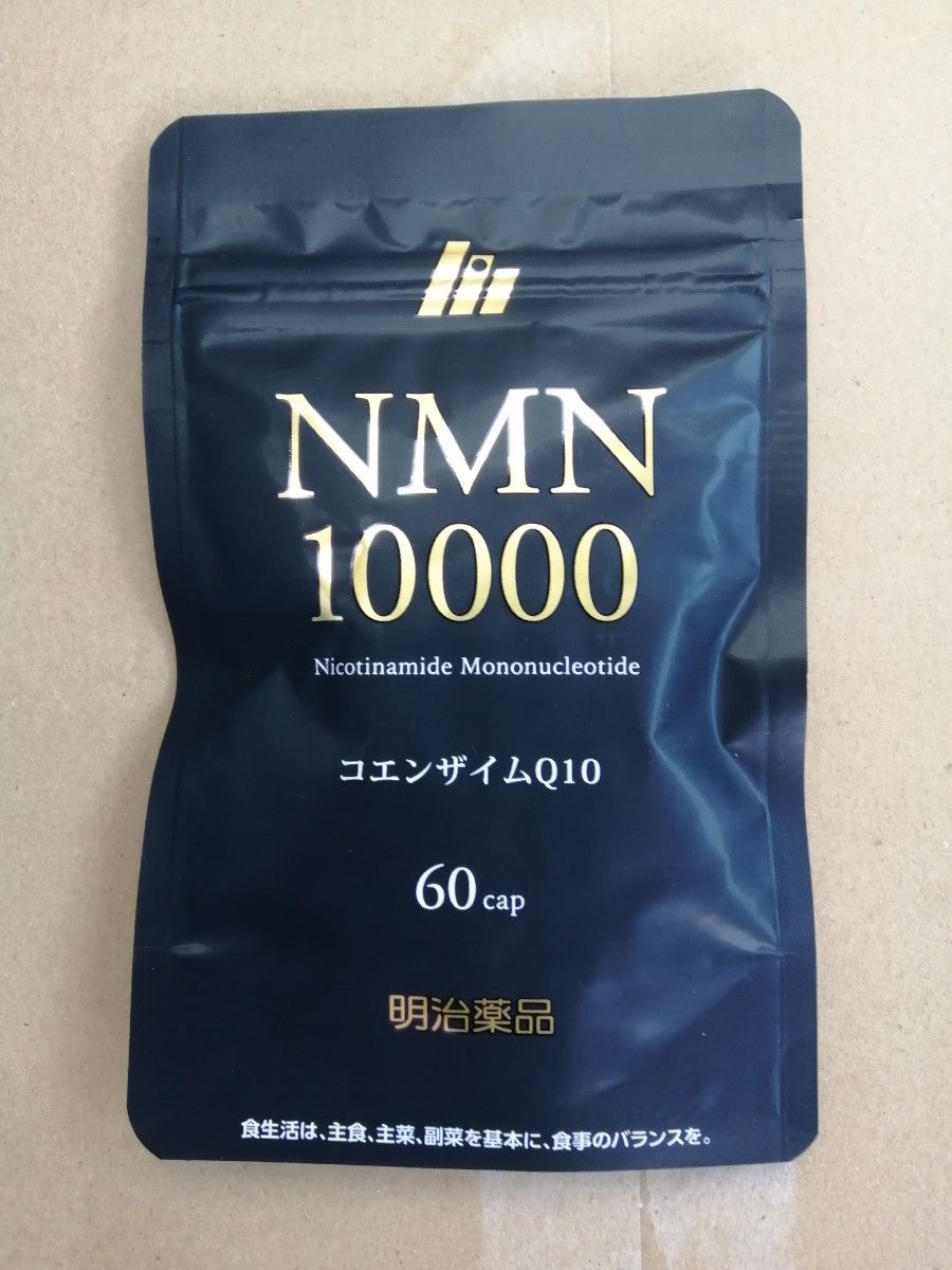 NMN10000コエンザイムQ10（60粒）1袋