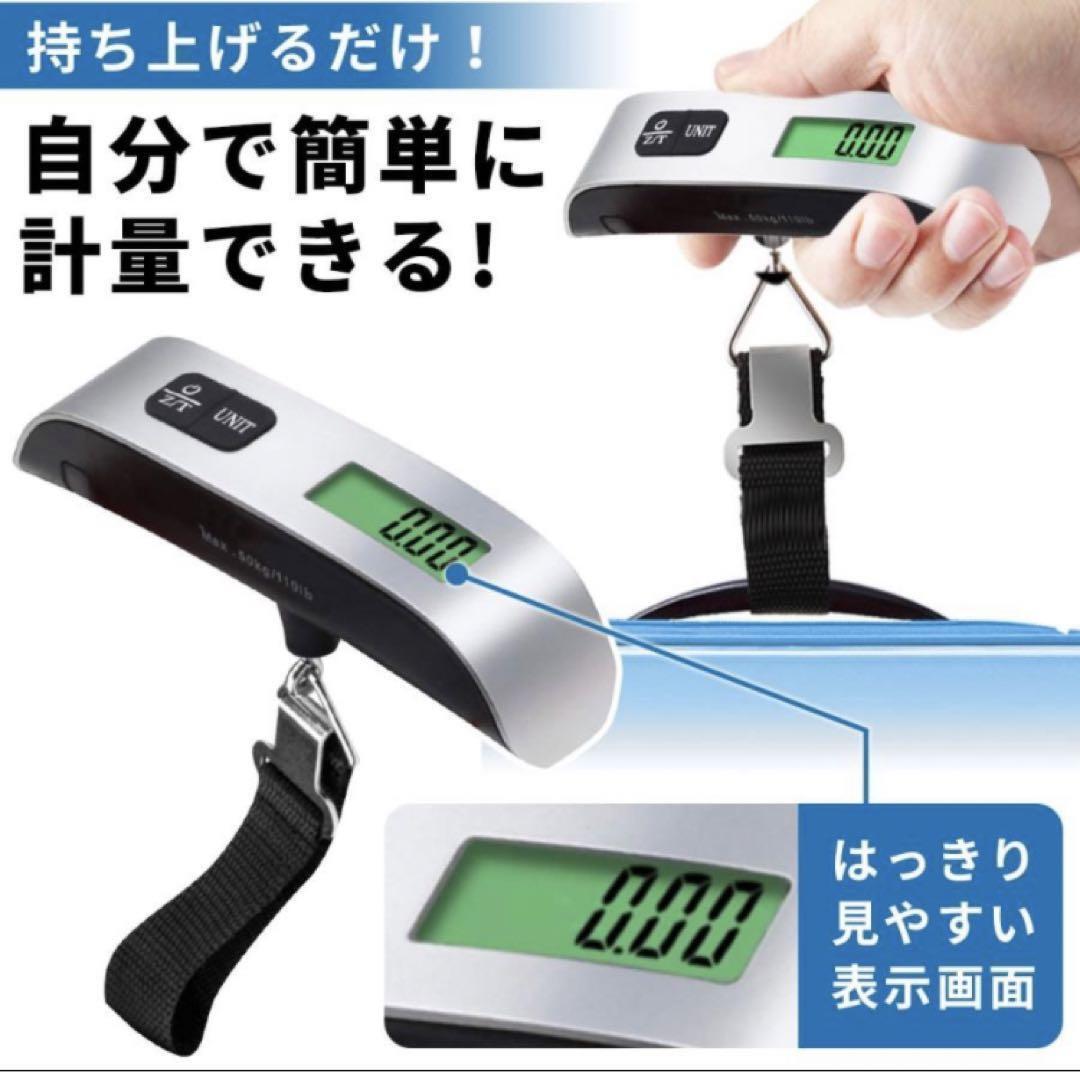  luggage scale luggage checker 50kg digital scale hanging lowering measuring 