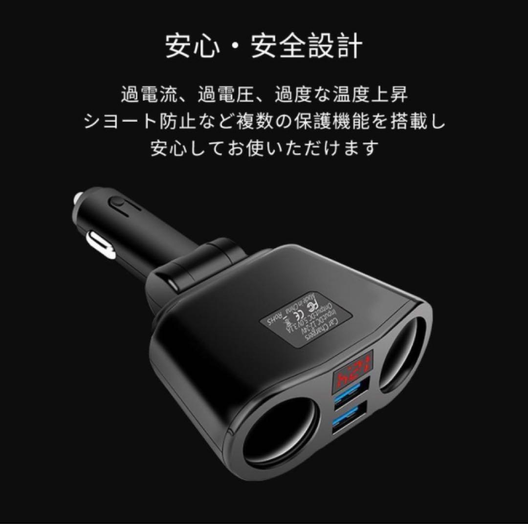 シガーソケット 車載充電器 USB 2連 カーチャージャー 電圧計付き トラックの画像2
