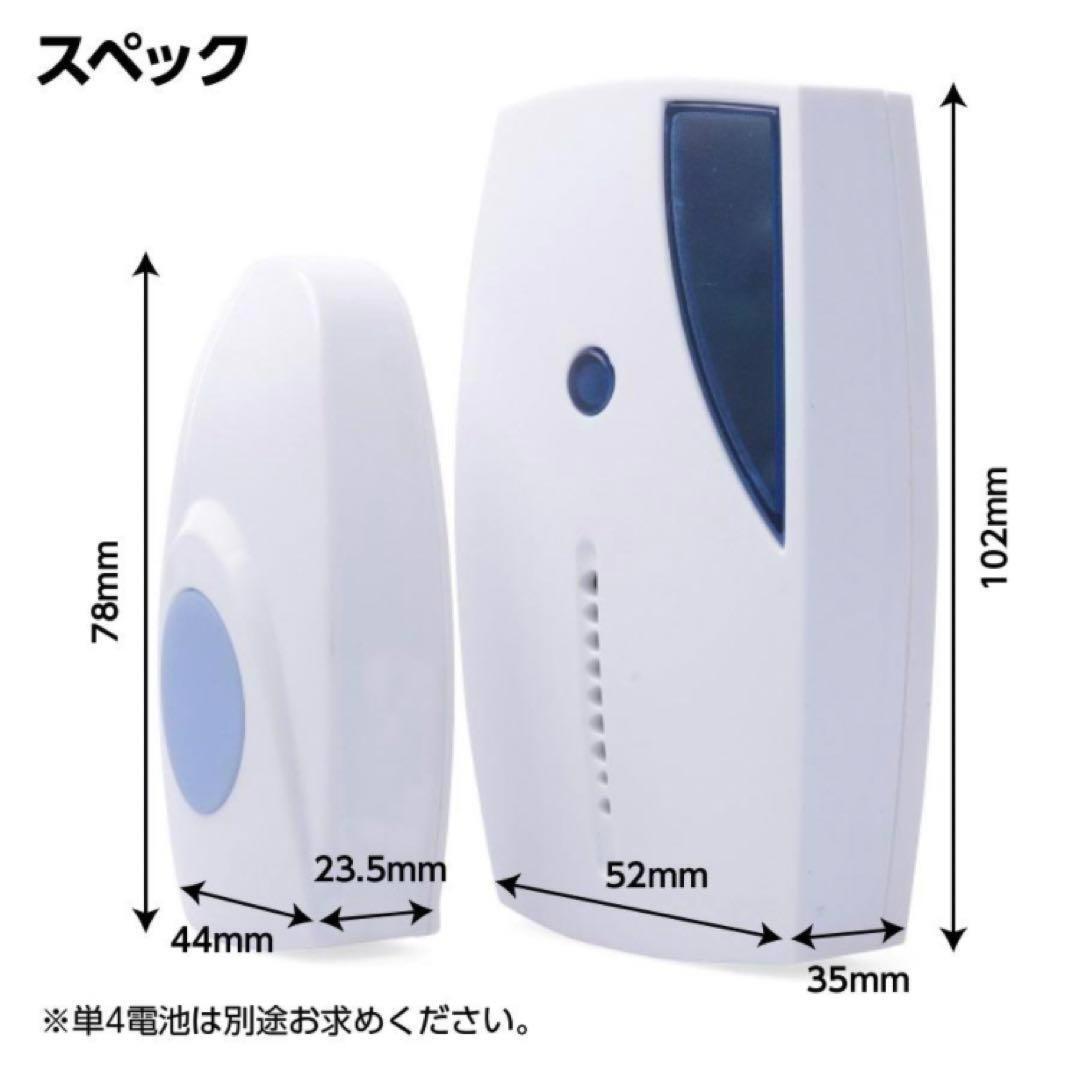 ワイヤレス ドアチャイム 呼び鈴 呼び出し 送受信機 ワイヤレスチャイム 呼出_画像5