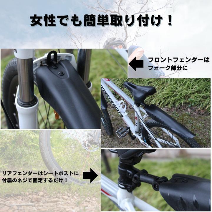  bicycle mud guard fender mudguard front and back set all-purpose mountain bike 