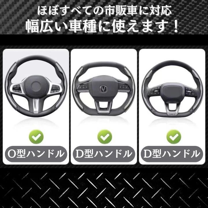 ハンドルカバー ステアリング 滑り止め グリップ 汎用性 分割式 軽自動車