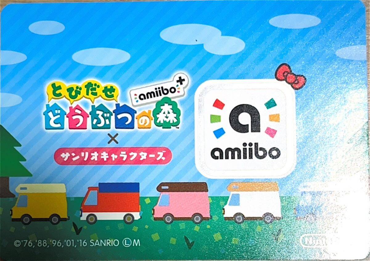 とびだせどうぶつの森 amiiboカード サンリオマーティ　エトワール　2枚セット　あつまれどうぶつの森 _画像4