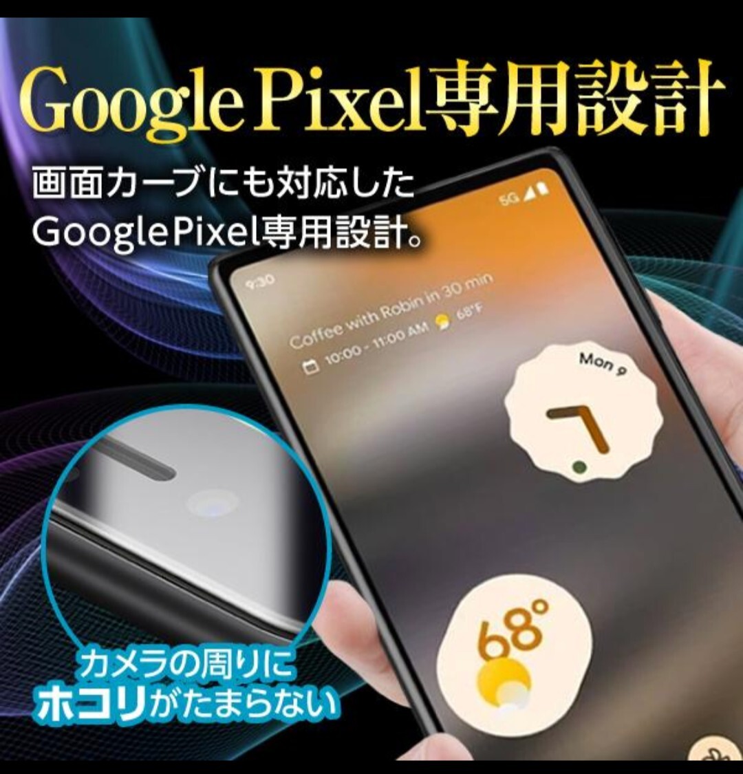 未使用　送料無料 Google pixel7a 保護フィルム ガラスフィルム グーグル ピクセル 液晶保護_画像8
