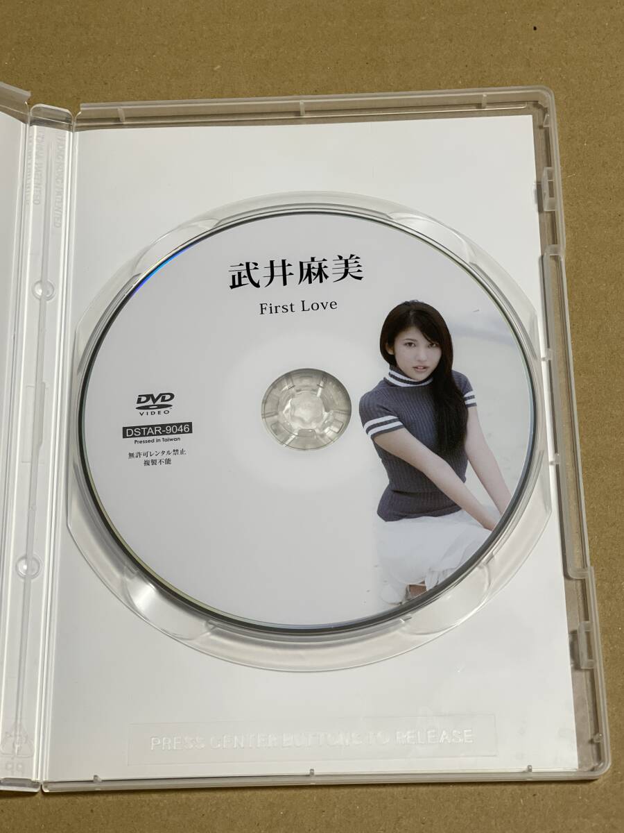 武井麻美・First Love・DVD_画像3