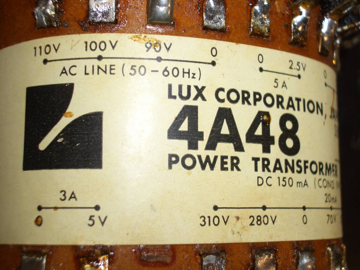 電源トランス（ラックス中古）／／ラックス　LUX　4A48　（310V-DC150mA）_画像7
