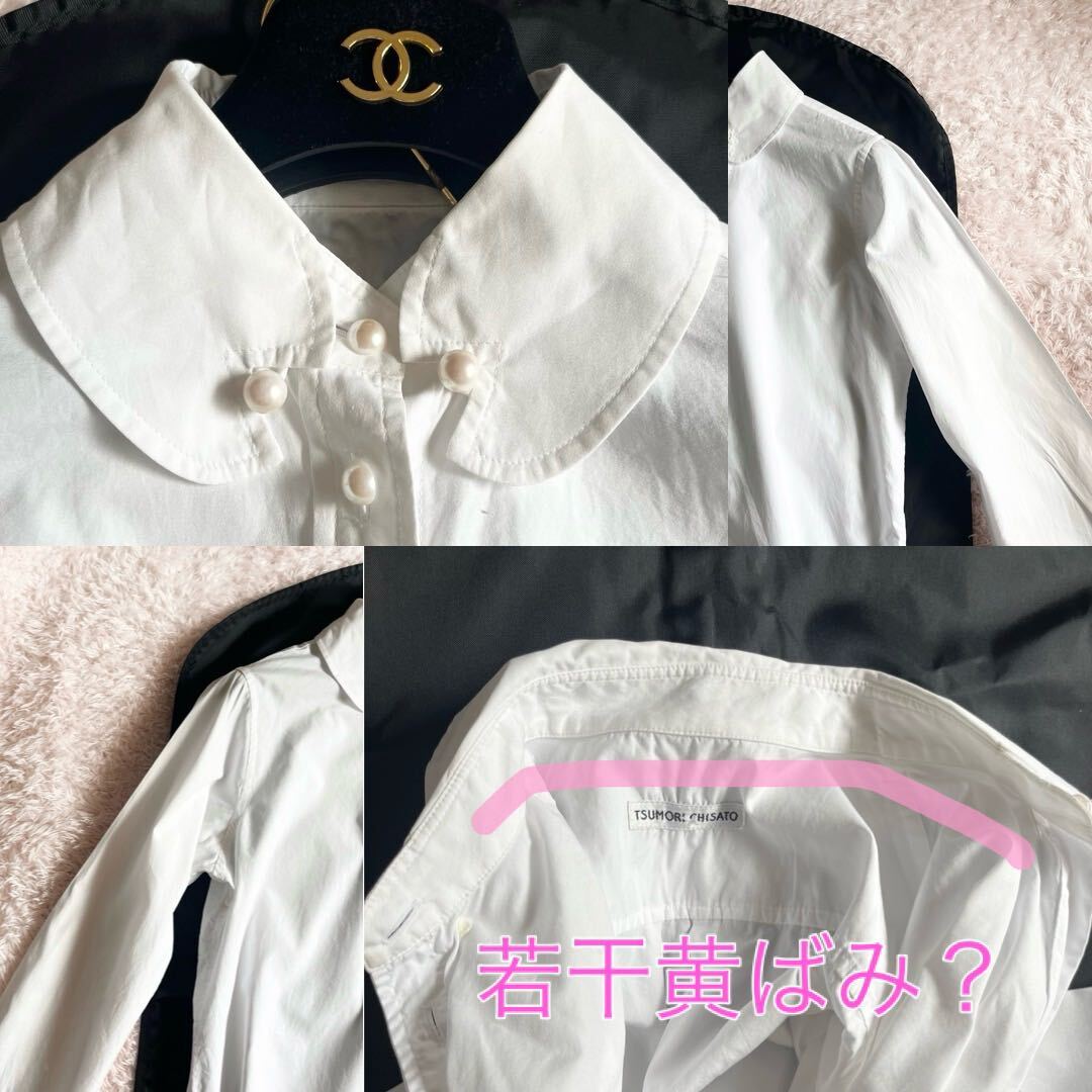 tsumori chisato ツモリチサト パール ボタンダウンシャツ ブラウス コットン 長袖 白 ホワイト 2 M_画像8