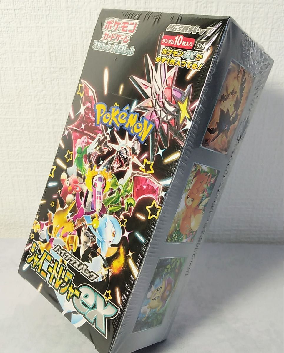 ポケモンカードゲーム ハイクラスパック シャイニートレジャーex シュリンク ポケモンカード 1BOX