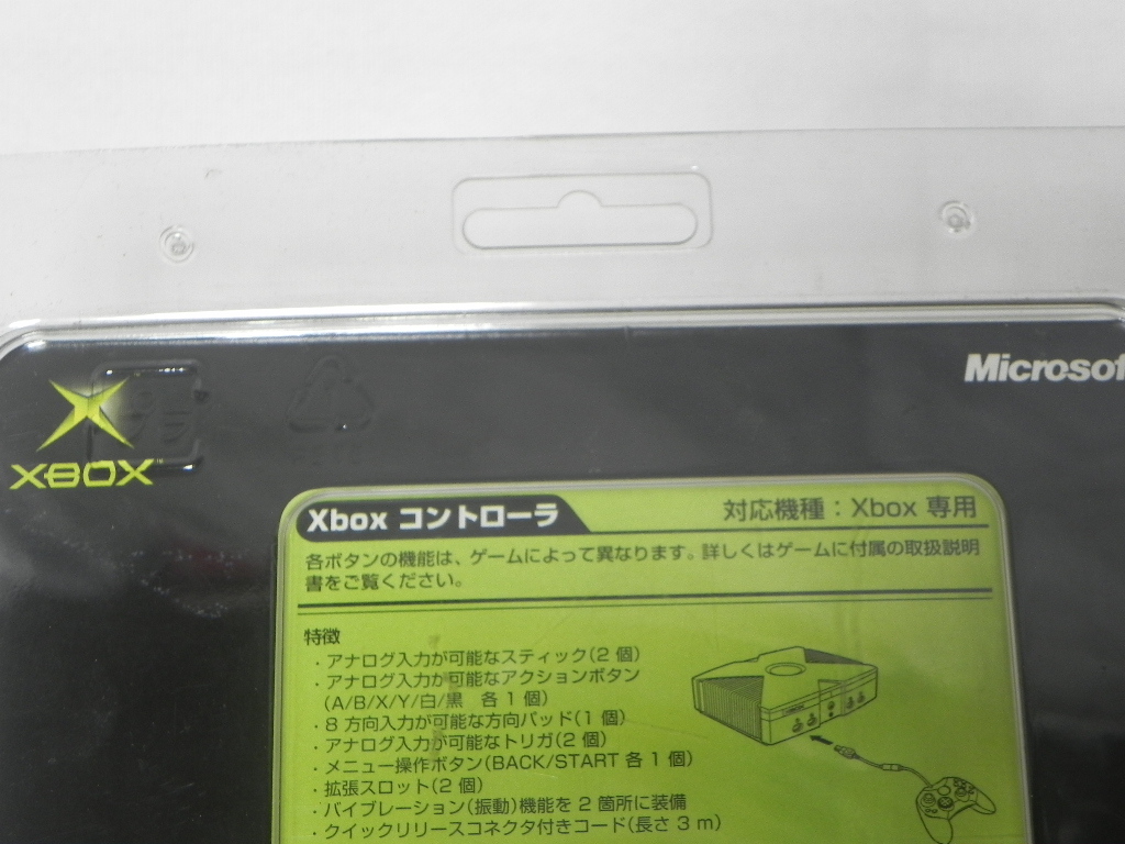 未開封品・Microsoft・Xboxコントローラー・グレー/パッケージに汚れありの画像4