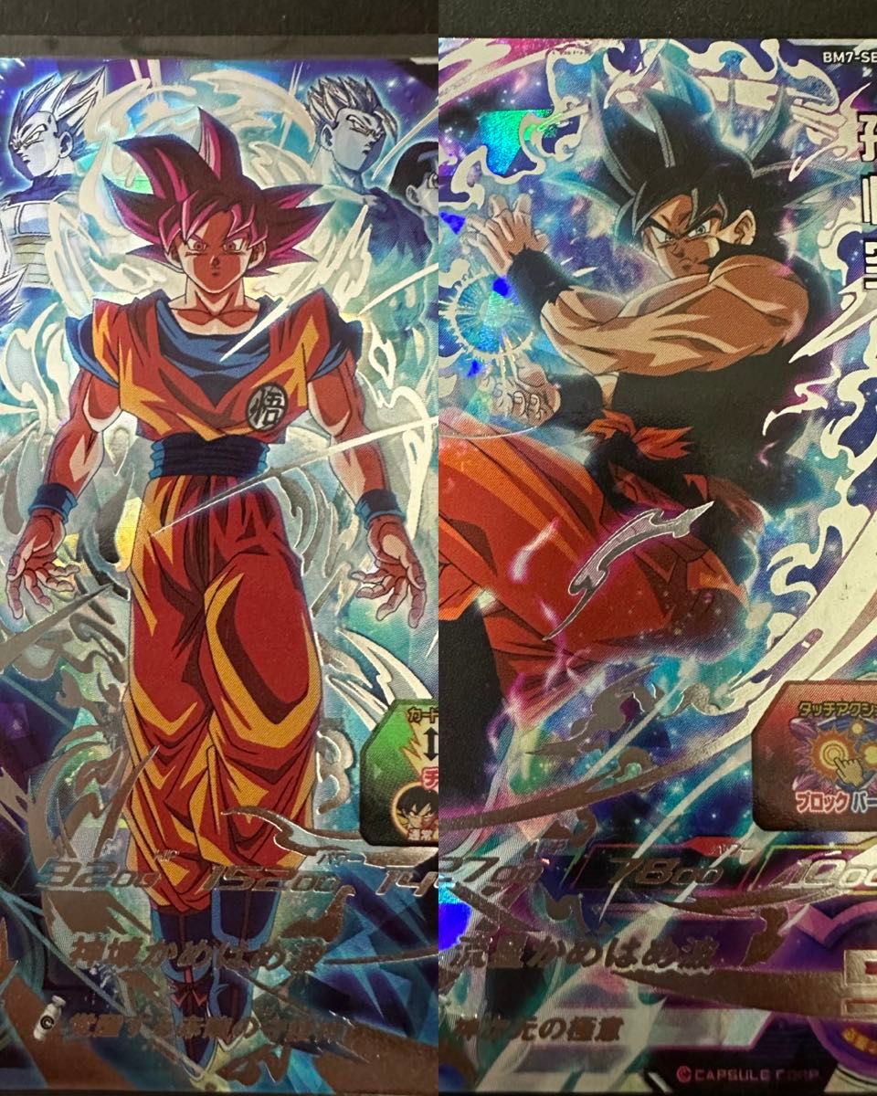 ドラゴンボールヒーローズ ゴット悟空 流星悟空|Yahoo!フリマ ドラゴンボールヒーローズ ゴット悟空 流星悟空|Yahoo!フリマ