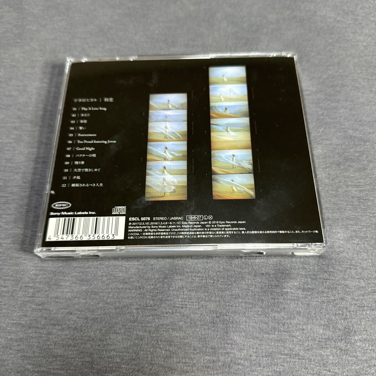 初恋 [CD] 宇多田ヒカル_画像3