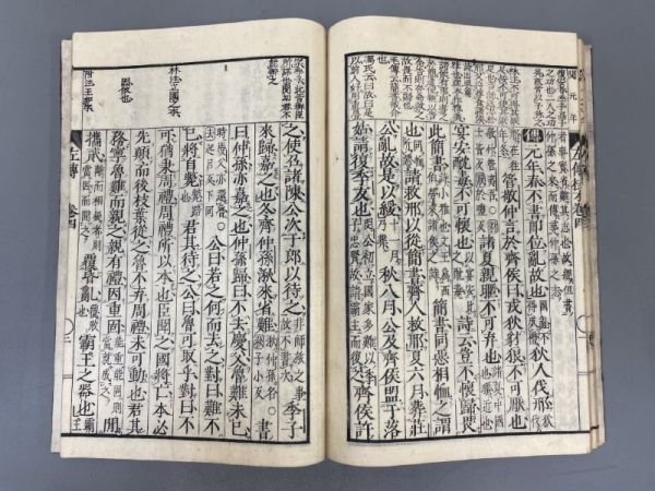 AR112「春秋左氏伝」15冊 嘉永3年 秋田屋太右衛門 (検骨董書画掛軸巻物拓本金石拓本法帖古書和本唐本漢籍書道中国の画像8