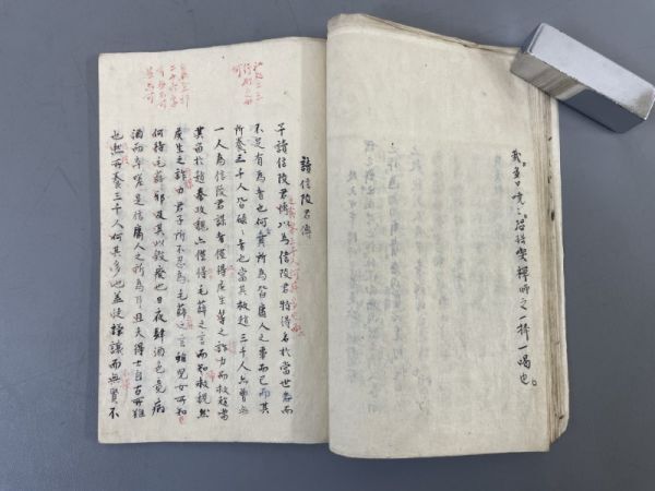 AR210[. poetry manuscript ]1 pcs. ( inspection antique paper . hanging scroll volume thing .book@ gold stone .book@ law . old book peace book@ Tang book@.. calligraphy China 