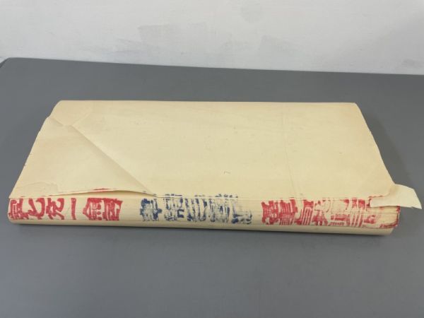 AR220[ calligraphy paper ] approximately 4kg[ cash on delivery ] ( inspection antique paper . hanging scroll volume thing .book@ gold stone .book@ law . old book peace book@ Tang book@.. calligraphy China 