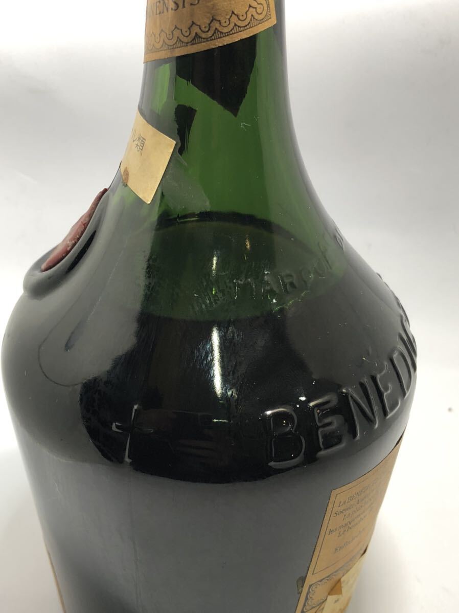 ベネディクティン　BENEDICTINE 古酒 ブランデー ヘネシー コニャック 特級 VSOP 750ml 43度　旧ラベル　旧ボトルヴィンテージ_画像9