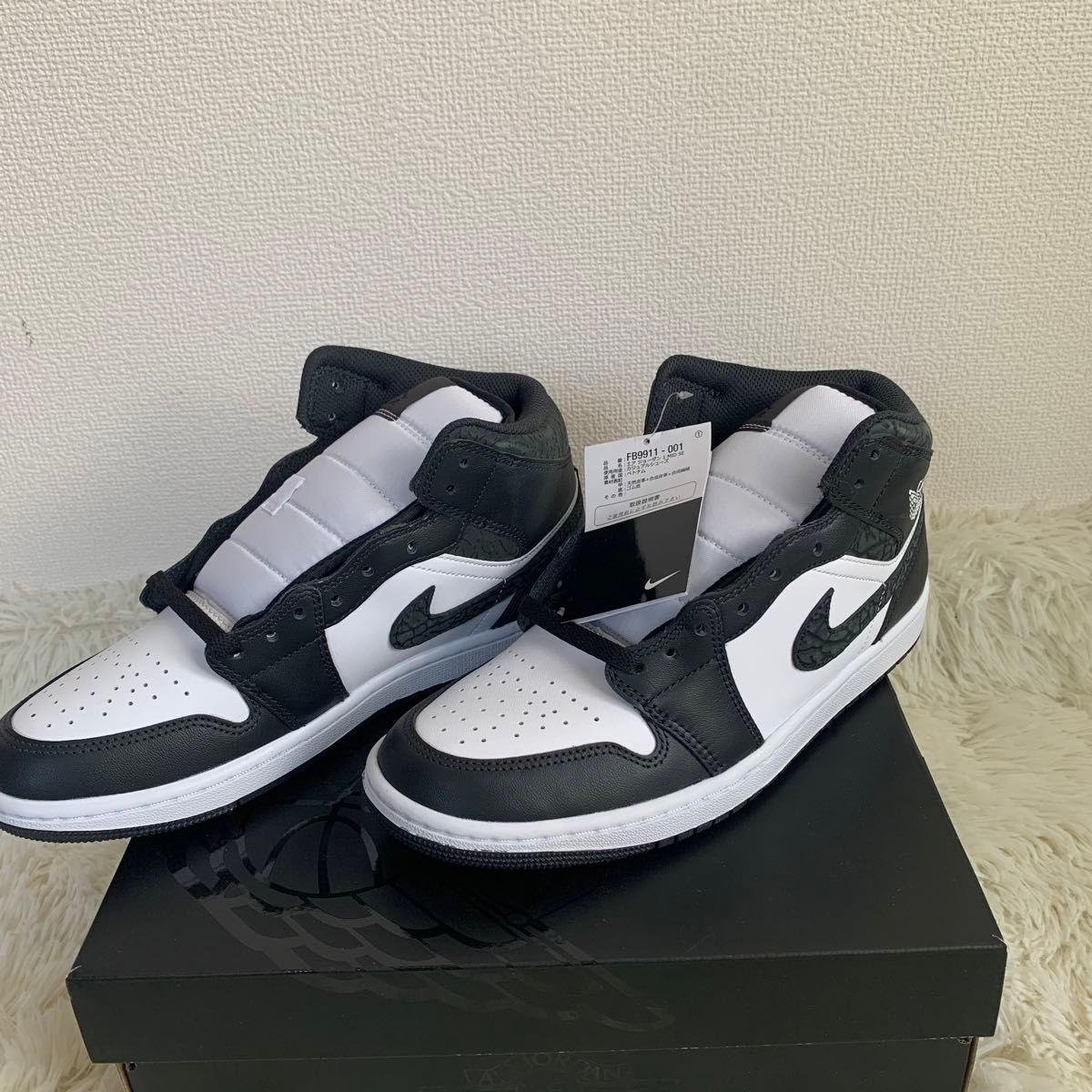 最終値下げ　新品　未使用　Nike Air Jordan 1 Mid " Panda Elephant "27.5cm