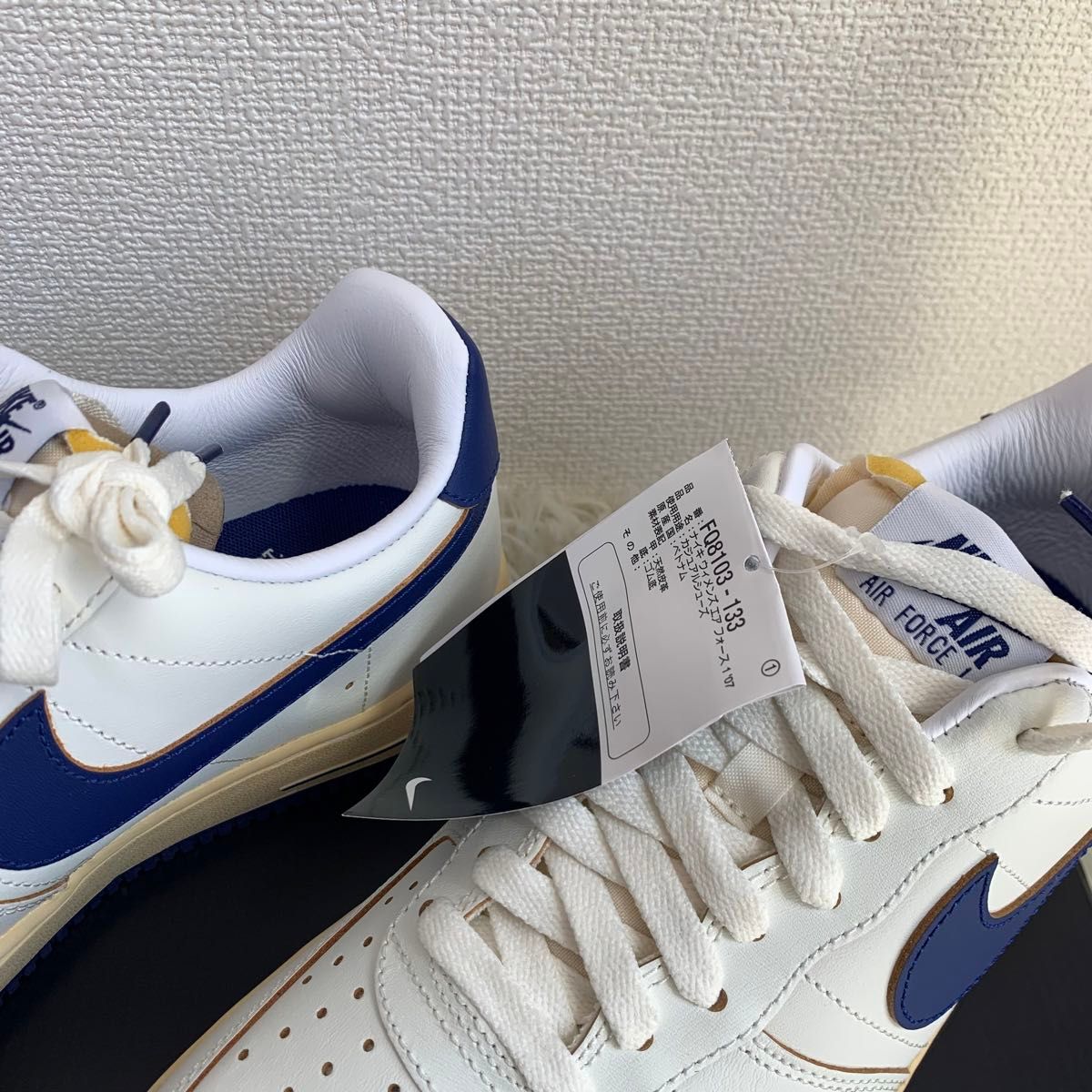 新品　NIKE ナイキ エアフォース1 ディープロイヤルブルー　セイル　28.0