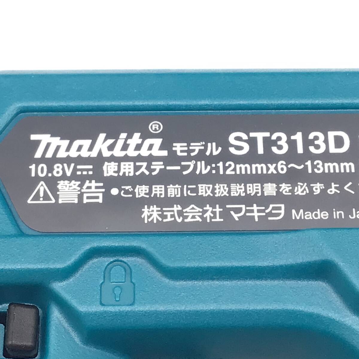 【領収書発行可】☆Makita/マキタ 10.8v充電式タッカ/CT線肩幅12mm×6〜13mm ST313DSH [ITP717NR4MBY]_画像8