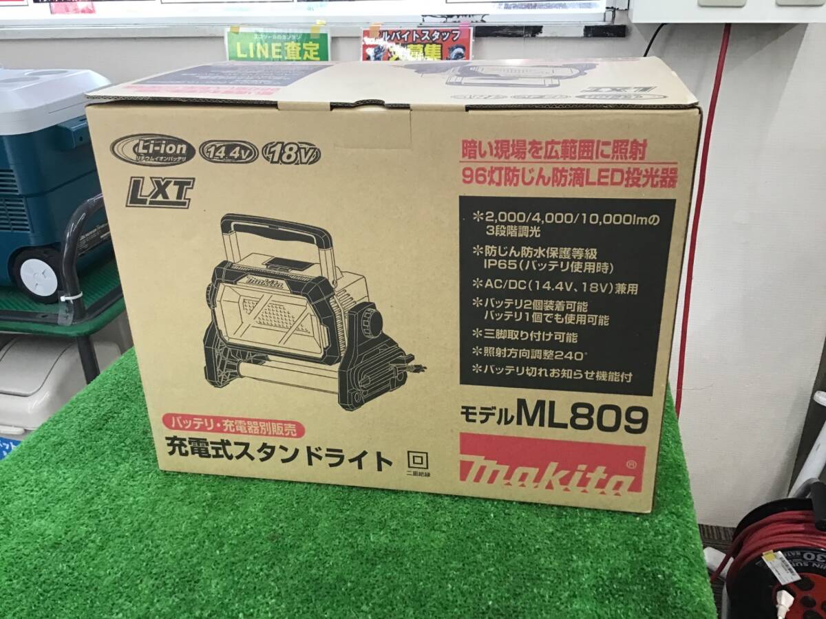 【領収書発行可】☆Makita/マキタ 14.4V/18Vバッテリ・AC100V両用スタンドライト ML809 [ITGO0II63EUO]_画像1