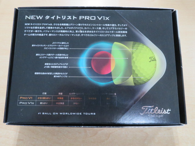 新品 未使用品 日本正規品 Titleist タイトリスト 2021 PRO V1x YELLOW イエロー ゴルフボール 1ダース_画像2