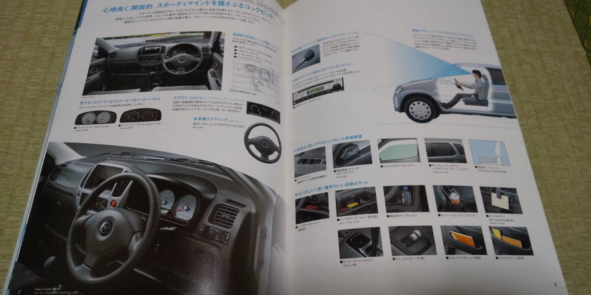HN22S Suzuki Kei Kei Works OEM car HP22S-K6A MAZDA Mazda Laputa catalog 