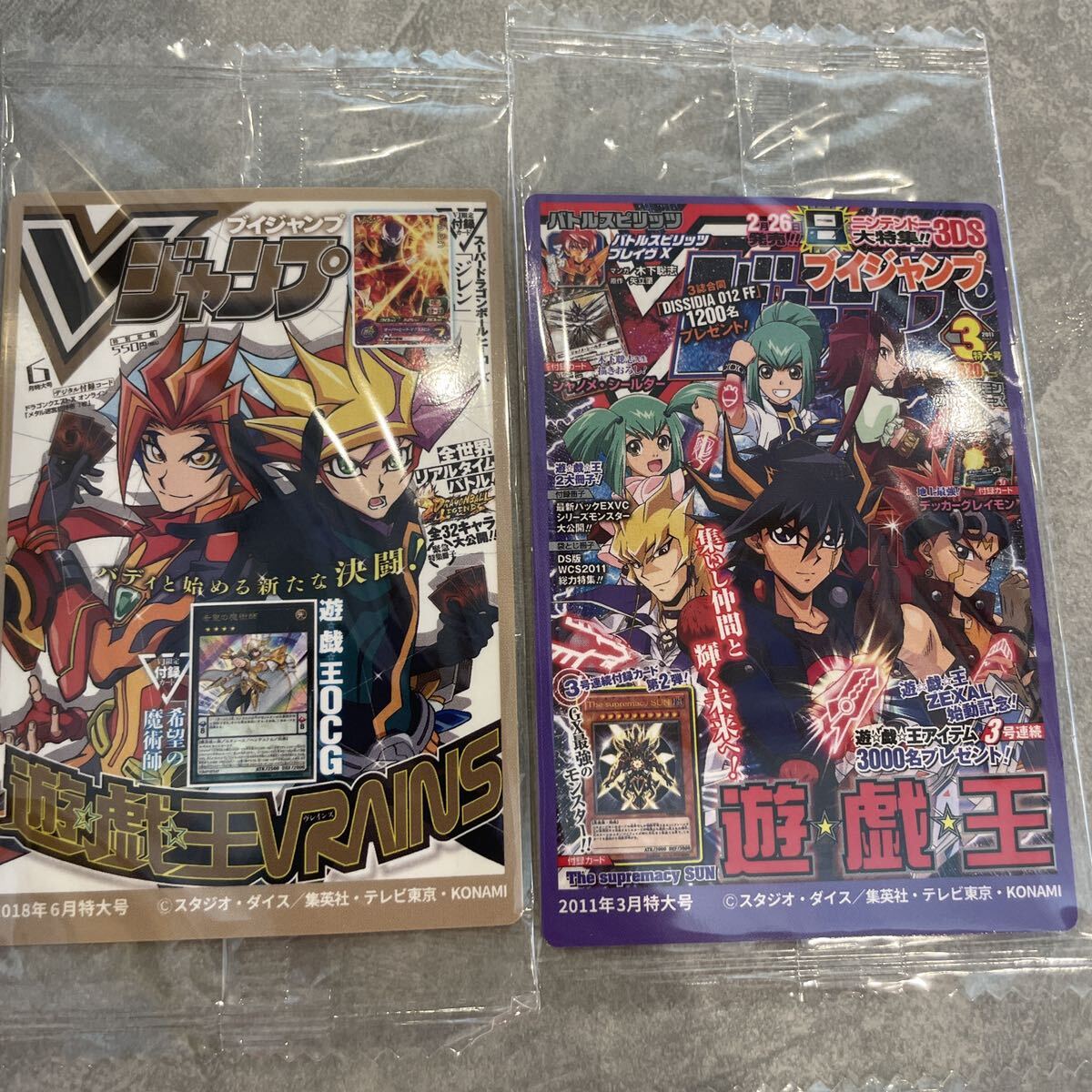 遊戯王【新品未開封】キャラコレチョコVジャンプ表紙シール全8種フルコンプセット_画像4