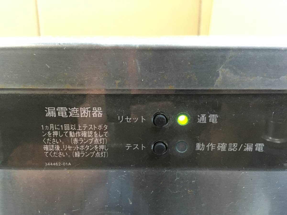 HOSHIZAKI　ホシザキ　生ビールディスペンサー　DBF-43WB-C形_画像7