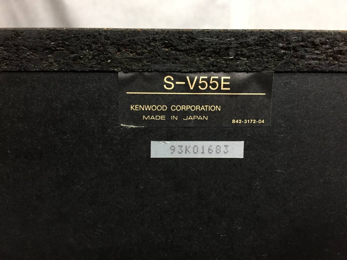 KENWOOD　ケンウッド　システムコンポ　R-5E,X-5E,DP-5E、S-V55E_画像9