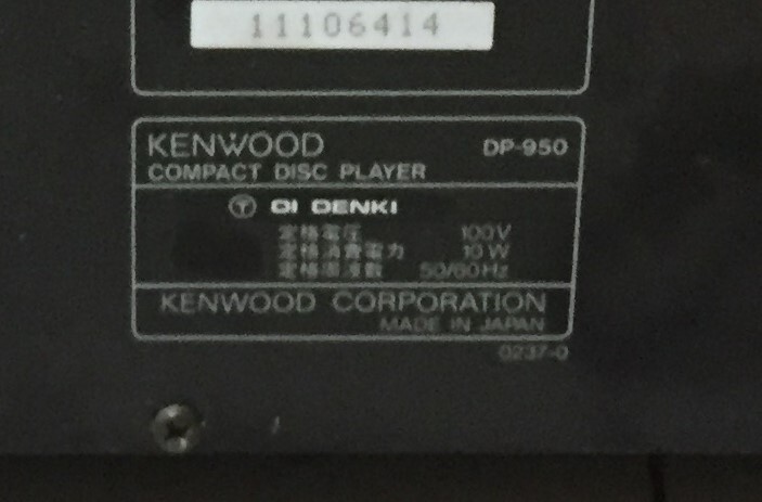 KENWOOD Kenwood CD плеер DP-950