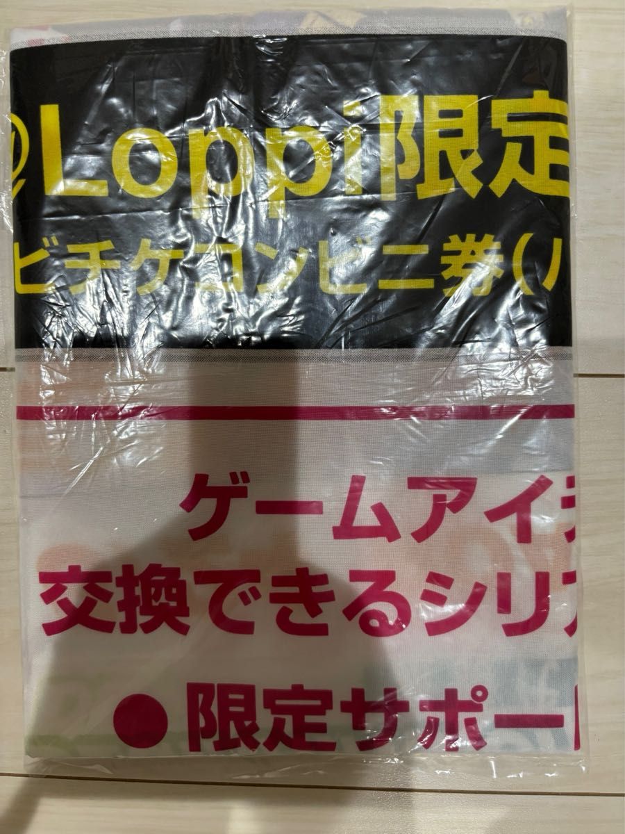 【ウマ娘　劇場版 プリティダービー　】のぼり旗 非売品 新品未使用