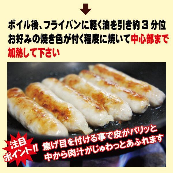 肉汁たっぷり生ウィンナー150ｇ　5本　BBQやおつまみ最適_画像2