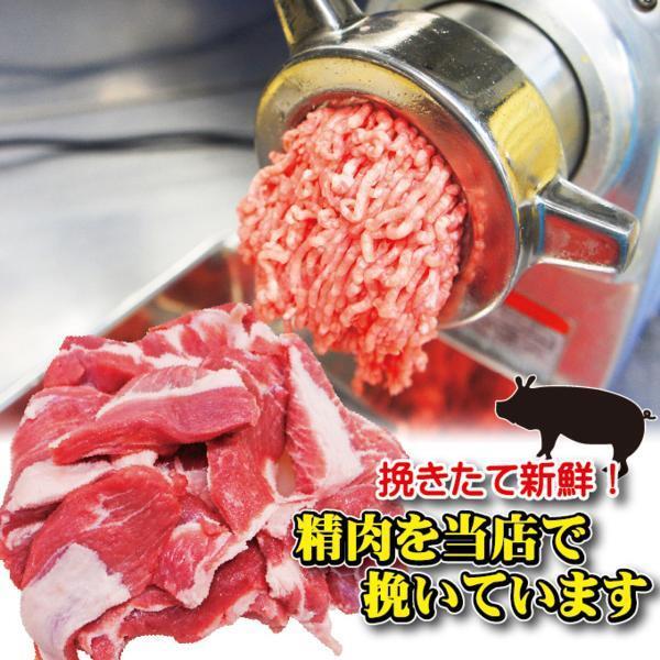 国産豚挽き肉ひき肉500ｇ冷凍 　赤身多め　訳なし_画像5