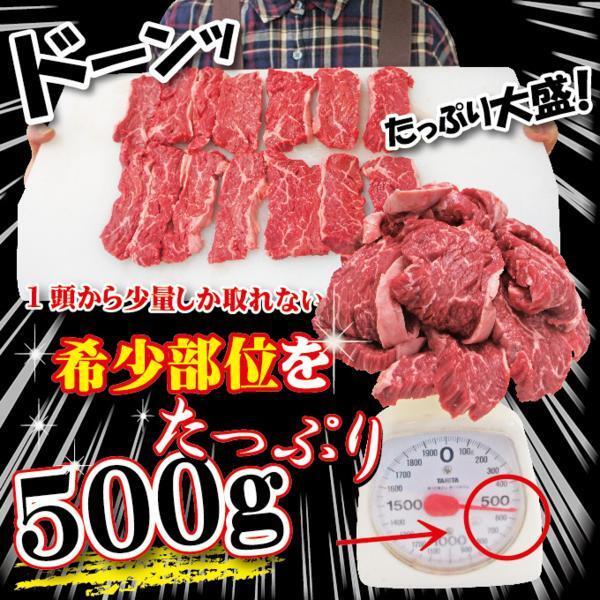 かいのみカルビ焼肉用カイノミ希少部位　500ｇ　非常に柔らかいアメリカンビーフ赤身肉_画像6