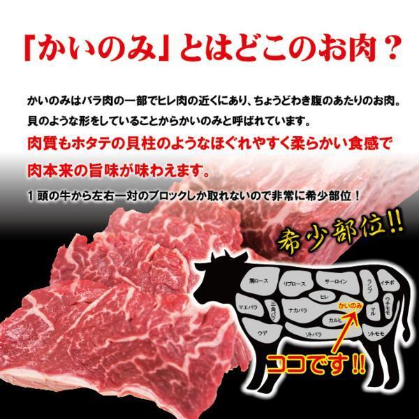 かいのみカルビ焼肉用カイノミ希少部位　500ｇ　非常に柔らかいアメリカンビーフ赤身肉_画像2