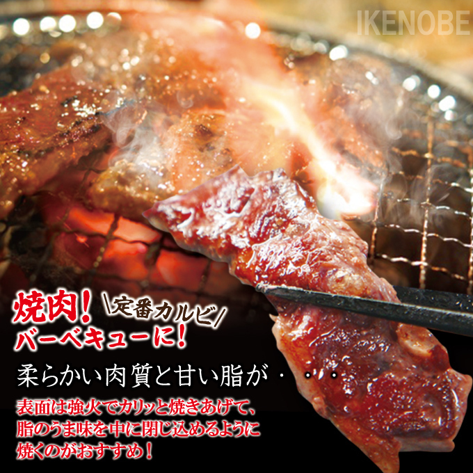  free shipping domestic production cow rare part glasses lean galbi yakiniku for 1kg freezing 500g×2 pack 2 set and more buy .. meat increase amount middle glasses black wool peace cow triangle rose is 