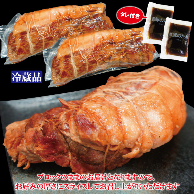 ramen shop. shoulder roast tea - shoe block free shipping own made nikomi block sause attaching 1.2Kg 2 set and more buy . extra attaching domestic production pig . minus . not 