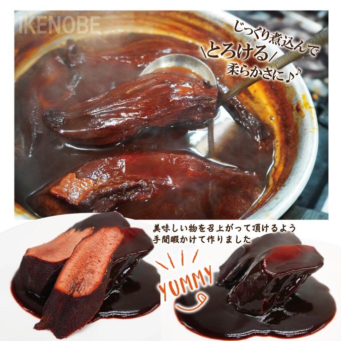 . thickness thickness cut . cow tongue stew 2 portion 400g freezing old shop Western food shop. taste .. no . meal ..... stew 