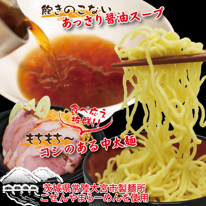 [ microwave oven easy cooking ] Special made ..... soy sauce ramen . pig enough 1 portion freezing [ pig .][ pan ][ seems to be ..][1 person for ][ vegetable ][.-..]